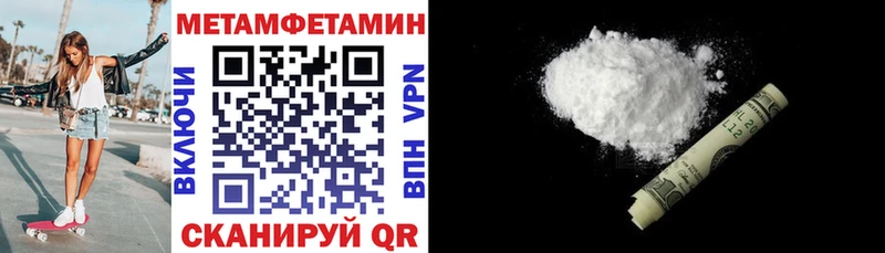 Амфетамин 98% Шуя