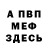 Метадон methadone Vamosh WOT