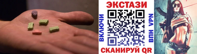 ЭКСТАЗИ диски  магазин продажи наркотиков  Шуя 