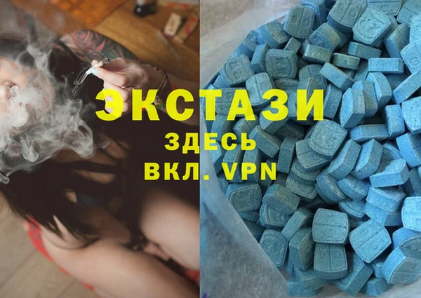 мефедрон Алексеевка