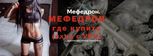 мефедрон Алексеевка