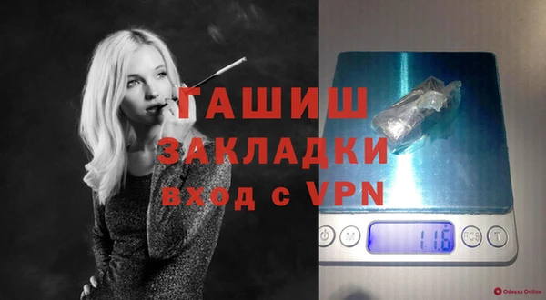 мефедрон Алексеевка