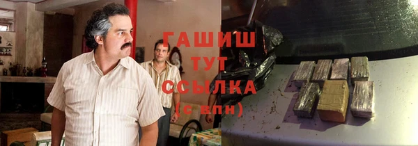 мефедрон Алексеевка