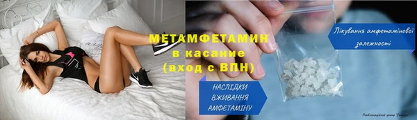 мефедрон Алексеевка