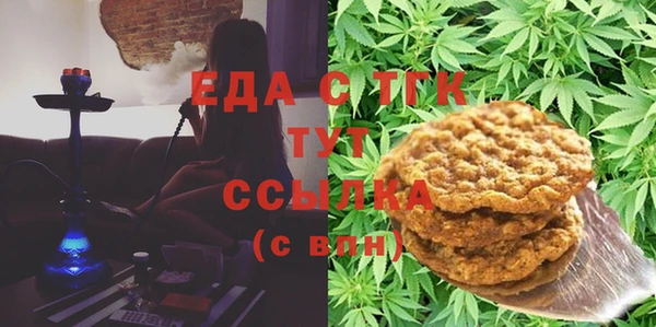 мефедрон Алексеевка