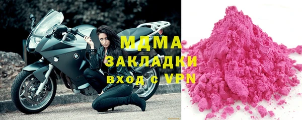 мефедрон Алексеевка
