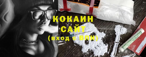 COCAINE Алексин