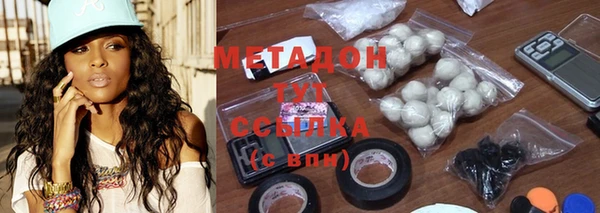 COCAINE Алексин