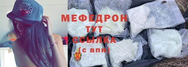мефедрон Алексеевка