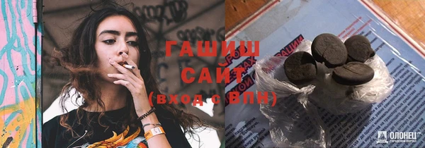 мефедрон Алексеевка