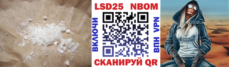 Лсд 25 экстази ecstasy  Шуя 