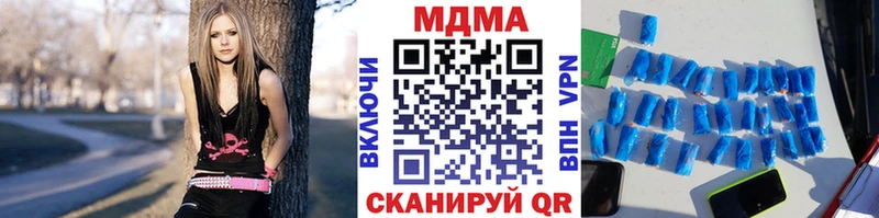 МЕГА как зайти  Шуя  МДМА Molly 