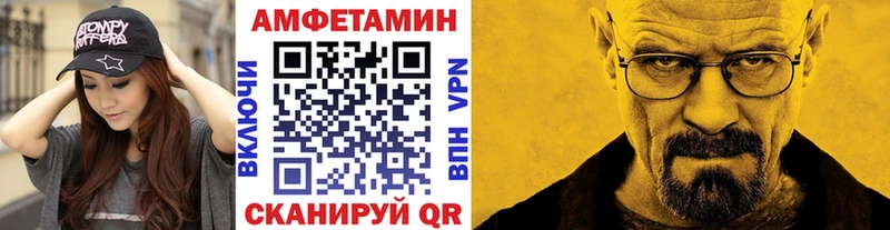 кракен   закладки  Шуя  МЕТАМФЕТАМИН Methamphetamine 