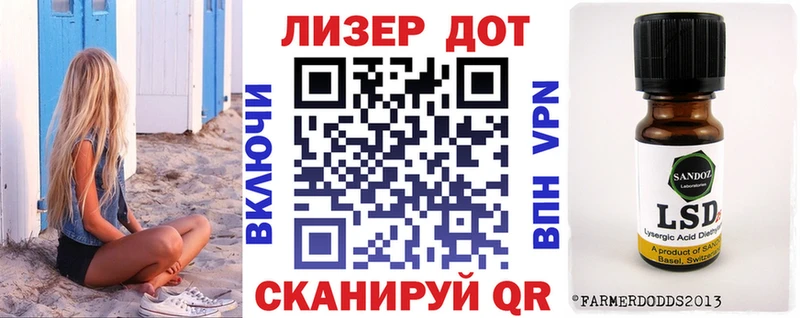 Марки 25I-NBOMe 1,8мг  Шуя 