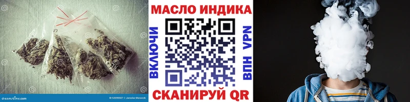 хочу наркоту  Шуя  ТГК концентрат 
